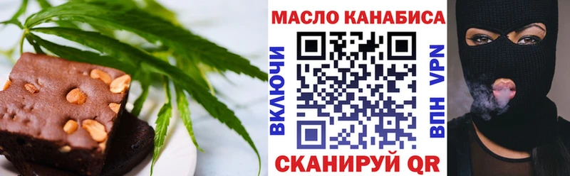 Cannafood конопля  Питкяранта 