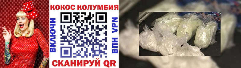 Кокаин Перу Питкяранта