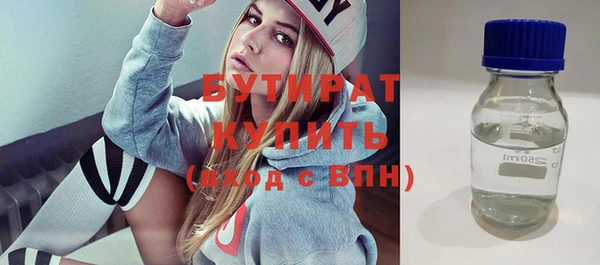 экстази Верея