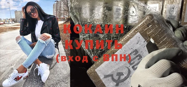 эйфоретик Верхний Тагил