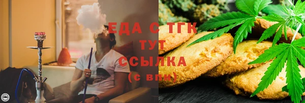 мескалин Верхнеуральск
