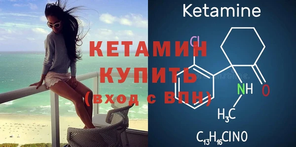 экстази Верея