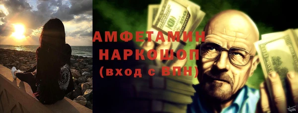 эйфоретик Верхний Тагил