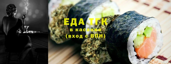 экстази Верея