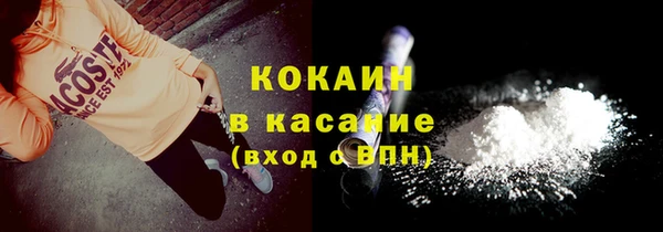 эйфоретик Верхний Тагил