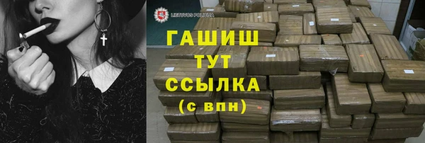 экстази Верея