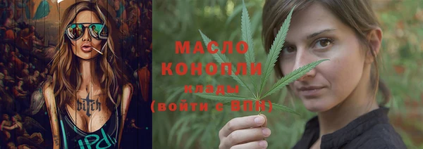 эйфоретик Верхний Тагил