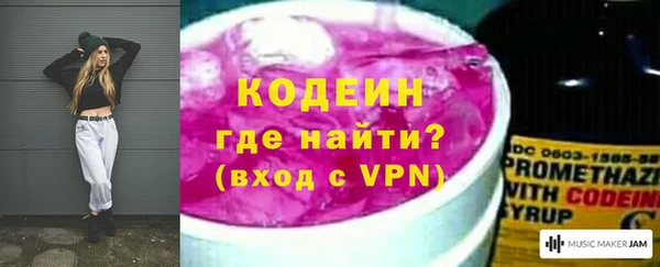 мескалин Верхнеуральск