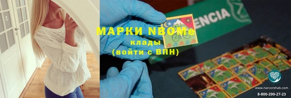экстази Верея