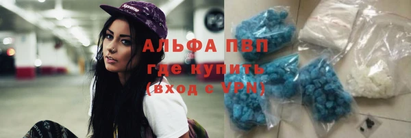 эйфоретик Верхний Тагил