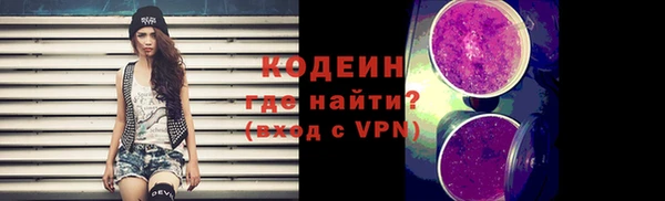 эйфоретик Верхний Тагил