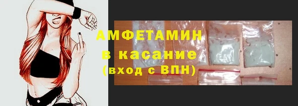 эйфоретик Верхний Тагил