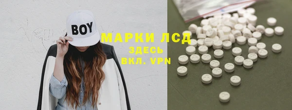 мескалин Верхнеуральск