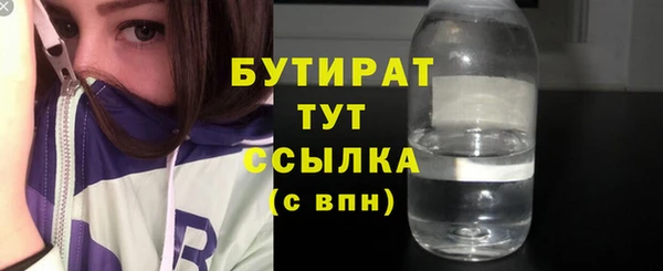 мескалин Верхнеуральск