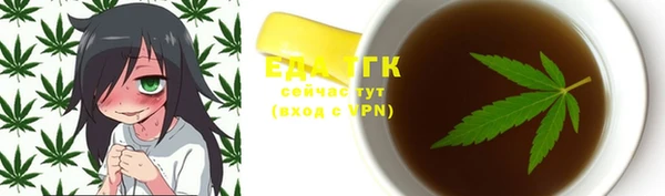 мескалин Верхнеуральск