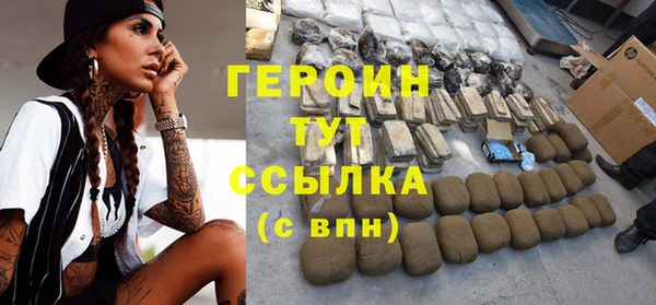 экстази Верея