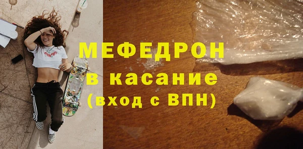 мескалин Верхнеуральск