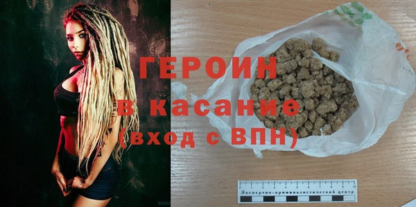мескалин Верхнеуральск
