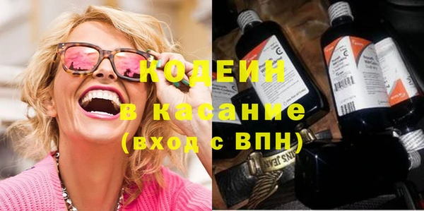экстази Верея