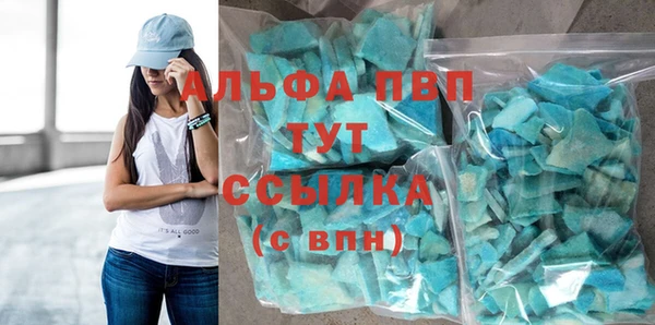 эйфоретик Верхний Тагил