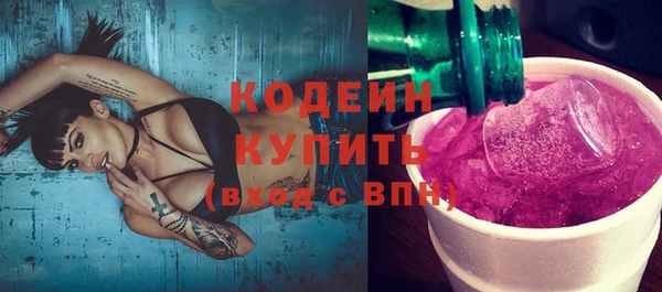 эйфоретик Верхний Тагил