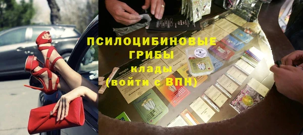 мескалин Верхнеуральск