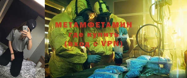 экстази Верея