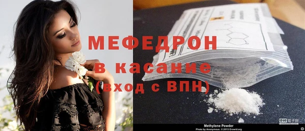 мескалин Верхнеуральск