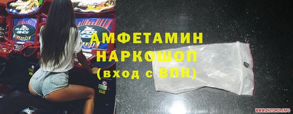 эйфоретик Верхний Тагил