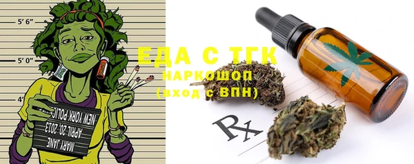 экстази Верея