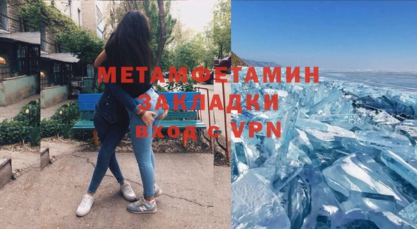 экстази Верея