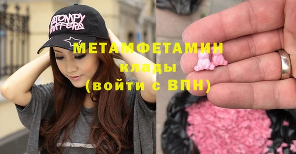 экстази Верея