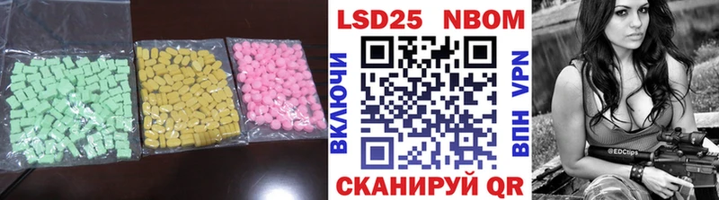 LSD-25 экстази ecstasy  продажа наркотиков  Питкяранта 