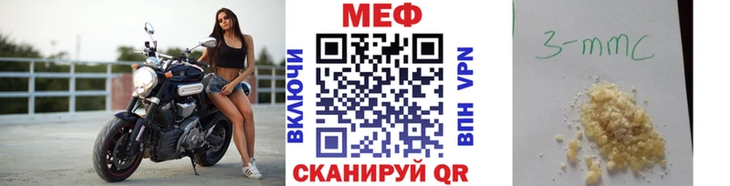Меф VHQ ОМГ ОМГ как зайти Питкяранта