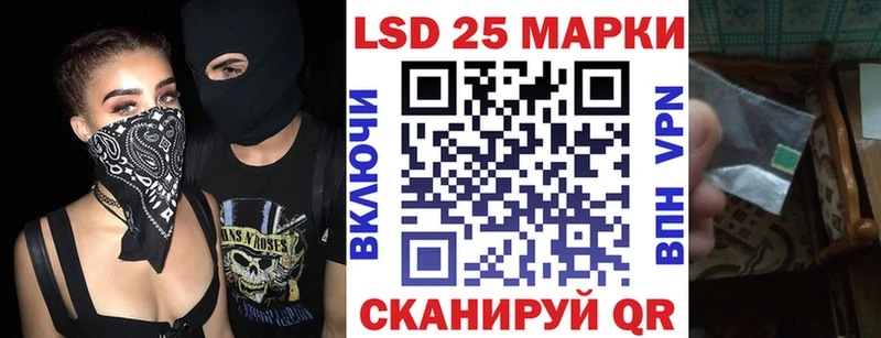 Марки 25I-NBOMe 1500мкг  Питкяранта 