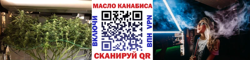 купить наркоту  Питкяранта  Дистиллят ТГК вейп 