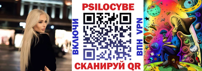 Псилоцибиновые грибы ЛСД  где продают наркотики  Питкяранта 